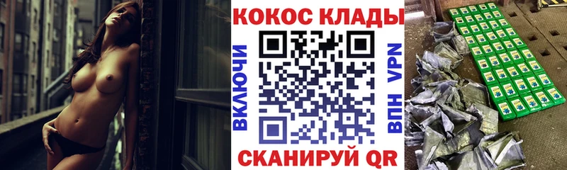 Какие есть наркотики Харабали МЕГА как войти А ПВП Канабис Гашиш КОКАИН Амфетамин