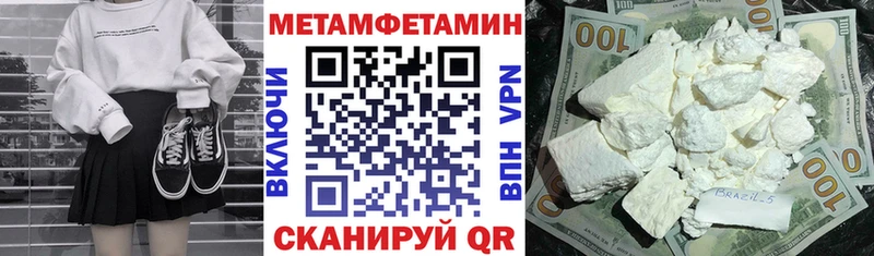 АМФЕТАМИН Premium Харабали