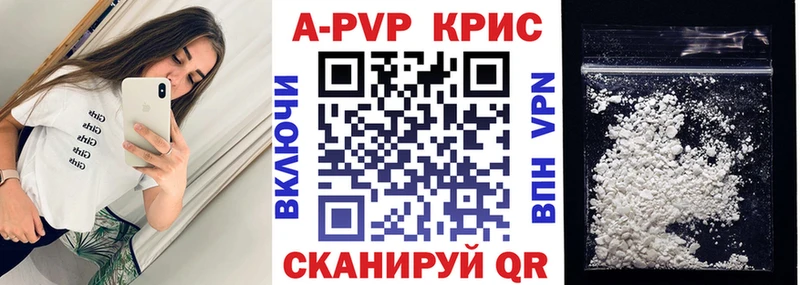 Alpha-PVP мука  Харабали 