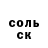 КЕТАМИН VHQ Ya Ha