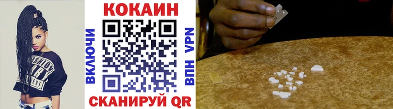 COCAIN Эквадор купить наркоту Харабали