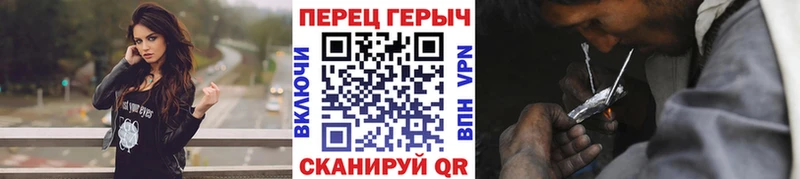 ГЕРОИН Heroin  Харабали 