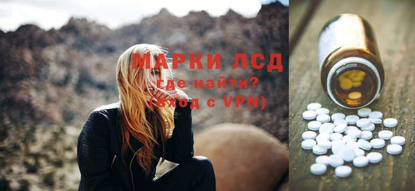 ГАЛЛЮЦИНОГЕННЫЕ ГРИБЫ Алексеевка