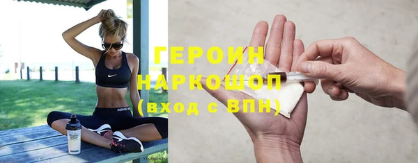 ГАЛЛЮЦИНОГЕННЫЕ ГРИБЫ Алексеевка