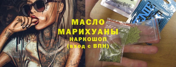 ГАЛЛЮЦИНОГЕННЫЕ ГРИБЫ Алексеевка
