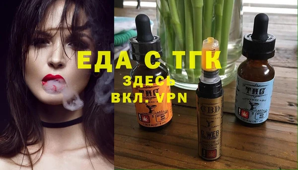 ГАЛЛЮЦИНОГЕННЫЕ ГРИБЫ Алексеевка