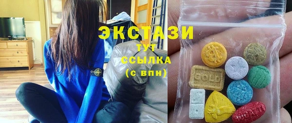 ГАЛЛЮЦИНОГЕННЫЕ ГРИБЫ Алексеевка