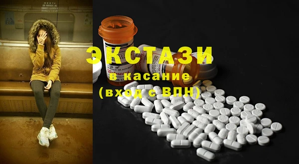 ГАЛЛЮЦИНОГЕННЫЕ ГРИБЫ Алексеевка