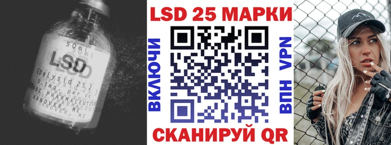 магазин  наркотиков  Харабали  ЛСД экстази кислота 