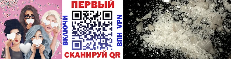 МЕТАМФЕТАМИН пудра  kraken tor  Харабали 