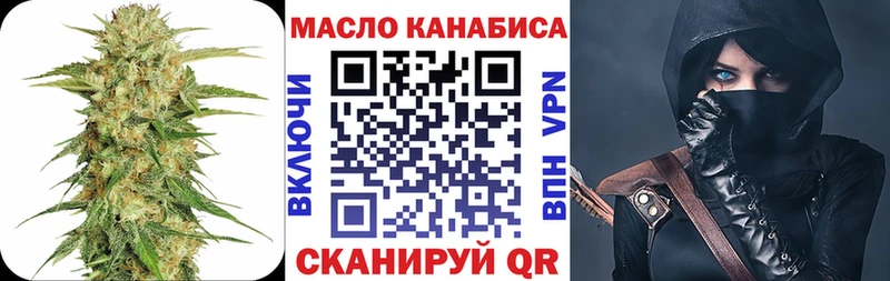 Дистиллят ТГК вейп с тгк  Харабали 