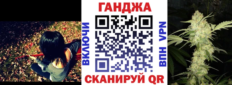 Бошки марихуана план где можно купить наркотик ОМГ ОМГ tor Харабали