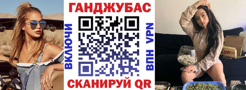 МАРИХУАНА тримм Харабали